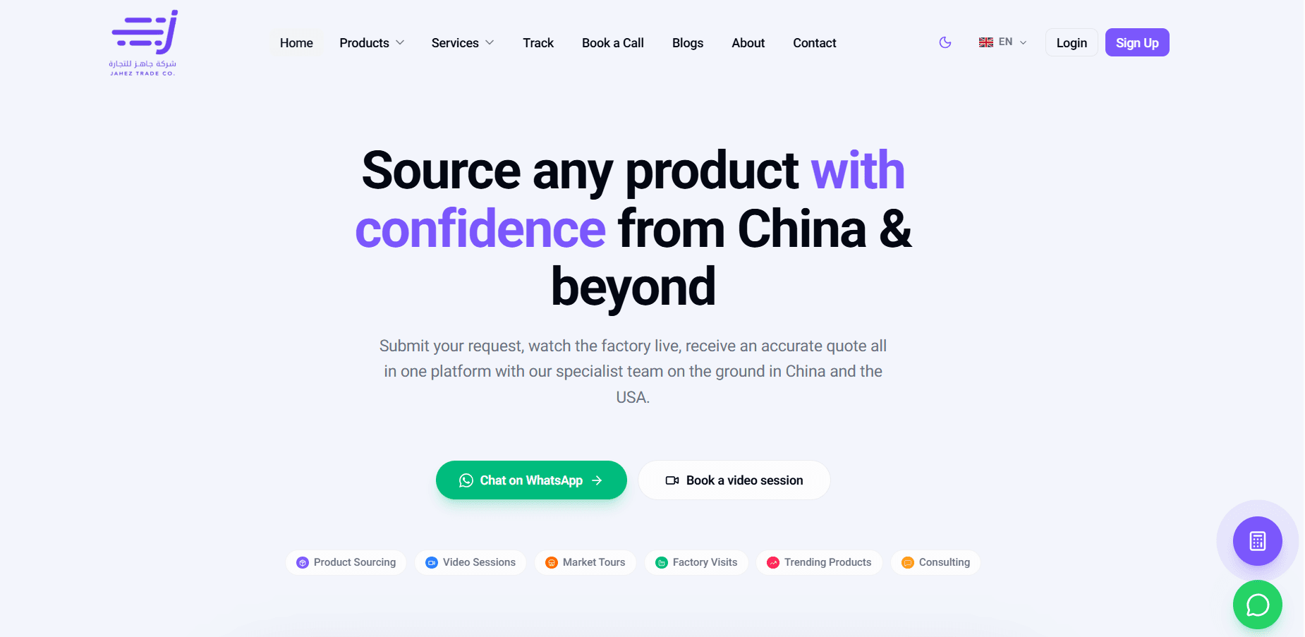 Building a Modern Digital Platform for Global Trade & Sourcing